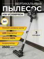 Вертикальный беспроводной пылесос HomeWork-VC008PREM