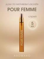 Pour femme