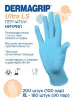 Перчатки смотровые DERMAGRIP Ultra LS нитриловые, L, 100 пар