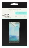 Пленка защитная Protect для Meizu M3 Max глянцевая