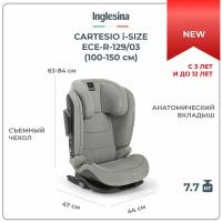 Автокресло Cartesio i-Size от 3 до 12 лет цвет Moon Grey