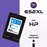 Черный картридж 652XL увеличенной емкости для cтруйных принтеров HP DeskJet 1115/2135/2136/3635/3775/3787/3790/3835/4535 и др. совместимый Inkmaster