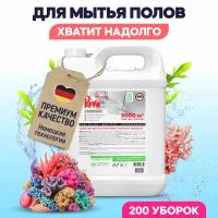 Средство для мытья пола Reva Care "Морская свежесть" 5 литров