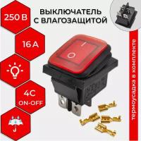 Выключатель клавишный влагозащита подсветка 250V 16А (4с) ON-OFF красный (комплект с клеммами и термоусадкой)
