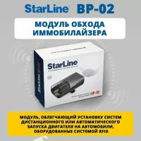 Модуль обхода иммобилайзера Starline BP-02