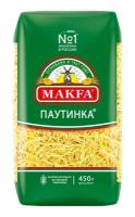 Макаронные изделия Makfa Паутинка