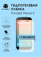 Гидрогелевая защитная пленка для смартфона Google Nexus 6