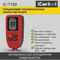 Толщиномер лакокрасочных покрытий iCartool IC-T100