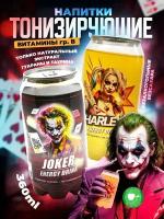 Энергетический напиток без сахара Joker&Harley StarCans, 360 мл, 12 шт в упаковке