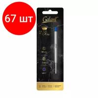 Комплект 67 шт, Стержень шариковый тип PARKER, синий, пишущий узел 1 мм, металл, 98 мм, блистер, GALANT, 170383