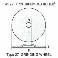 Луга-Абразив 4603347110645 Круг зачистной 27 125x6x22 A24R BF 80 prem