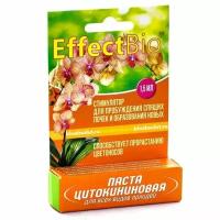 Удобрение EffectBio Цитокининовая паста для орхидей, 0.0015 л