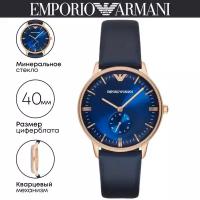 Наручные часы EMPORIO ARMANI AR2071