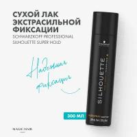 Профессиональный лак для волос Silhouette Super hold 300 мл