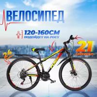 Велосипед горный подростковый 24" FLAGMAN MD-2401-2 13" new / на рост от 120 до 160 см