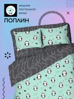 Постельное белье из поплина Uniqcute Евро, наволочки 50х70 см, Хикки