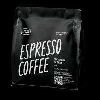 Кофе для эспрессо Гватемала Ла Пила Tasty Coffee, в зернах, 250 г