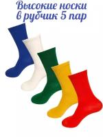Носки Disparo, 5 пар, размер M, синий, зеленый, белый, красный, желтый