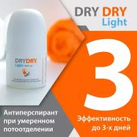 DRYDRY Light антиперспирант при нормальном потоотделении