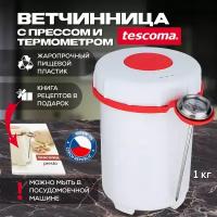 Ветчинница Tescoma PRESTO 420866 с термометром