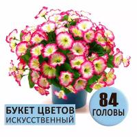 Искусственные цветы "Вьюнок", большой букет искусственных цветов для декора, 84 головы. Цвет: Красный