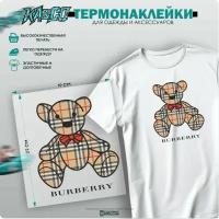 Термонаклейка на одежду BURBERRY Bear