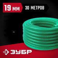 Шланг ЗУБР МАСТЕР напорно-всасывающий, 3/4", 30 м