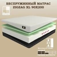 Беспружинный матрас Mr.Mattress Zigzag XL 90x200