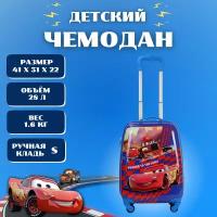 Чемодан Микки Маус, ручная кладь, 31х41х22 см, 1.6 кг, розовый