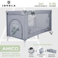 Манеж-кровать JOVOLA AMICO, 0-36 мес, складной, с аксессуарами, 1 уровень, серый бамбук