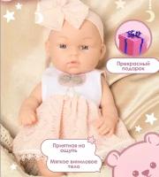 Детская кукла пупс виниловый с аксессуарами 30 см, в платье, BM, FCJ0957072