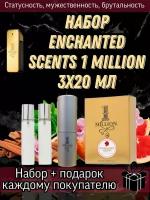 Туалетная вода для мужчин ENCHANTED SCENTS 1 Million по мотивам аромата PACO RABANNE 1 Million, 3х20мл