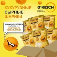 Кукурузные шарики со вкусом "Сливочного сыра", 12 штук по 40 грамм