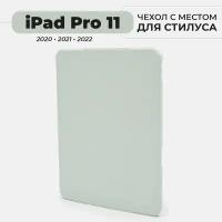 Чехол для планшета iPad Pro 11" (2022, 2021, 2020) с прозрачной задней стенкой и местом для стилуса, светло-зеленый