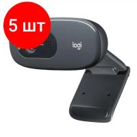 Комплект 5 штук, Веб-камера Logitech HD Webcam C270, Black [960-000999