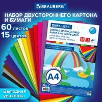 Набор цветного картона и цветной бумаги А4 Тонированных В Массе для школы, творчества и оформления, 30+30л. 15цв., Brauberg, Радуга, 115087