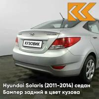 Бампер задний в цвет Hyundai Solaris (2011-2014) седан правM - SLEEK SILVER - Серебристый