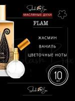 Flam духи стойкие