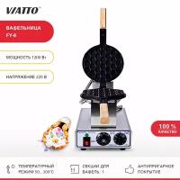 Вафельница электрическая VIATTO FY-6, аппарат для приготовления гонконгских вафель