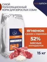 Dog Lunch Premium Корм сухой для собак средних и крупных пород с Ягненком и рисом 15кг