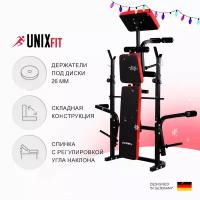 Скамья силовая со стойками UNIX Fit BENCH 120P