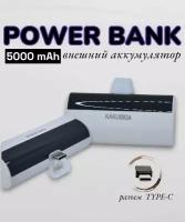 Беспроводное мини-зарядное устройство/ PowerBank 5000 mAh/Внешний аккумулятор со встроенными разъемом Type-C