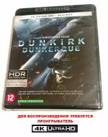 Фильм. Дюнкерк (2017, 4K UHD+Blu-ray диски) военно-историческая драма Кристофера Нолана / 16+, импортное издание с русским языком на 4К