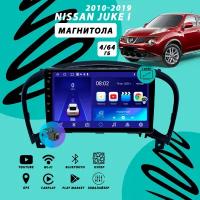 Магнитола Nissan Juke (2010-2019) 4Гб+64Гб/Android/Carplay/кулер/Wi-Fi/Bluetooth/2din/штатная магнитола