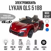 Toyland Автомобиль Lykan Hypersport QLS 5188 4x4, красный краска