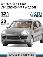 Машинка металлическая ТМ Автопанорама, Porsche Cayenne S, М1:24, свободный ход колес, свет, звук, JB1200119