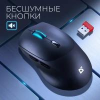 Мышь беспроводная Defender Effect X MS-095 черный,6D,800-1600dpi,бесшумная