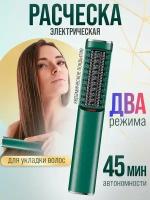 Профессиональный выпрямитель для волос/Расческа,стайлер-утюжок для выпрямления и Плойка утюжок для завивки волос,выпрямитель для локонов,зеленый