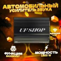 Автомобильный усилитель 1800w 4х канальный - UFSHOP