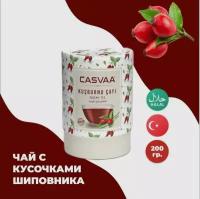 Чай с Шиповником CASVAA, 200 гр